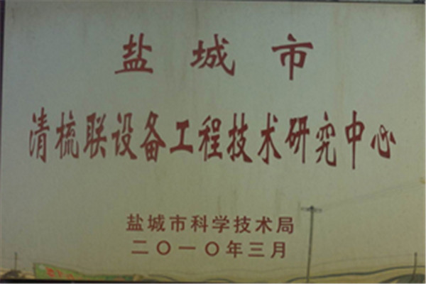 Blowing-Carding Equipment engineering technology