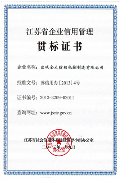 Certificate of Standard Implementation